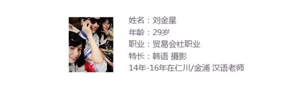 韩国老师教韩语学习,韩国务工怎么学韩语