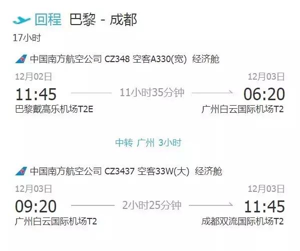 淡季来了!9~11月特价机票清单,¥1500元飞巴厘岛!