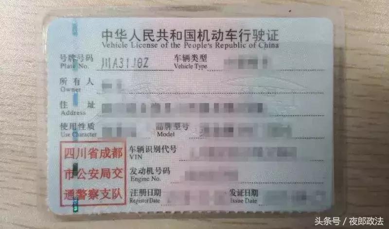 滴滴公司董事长程维柳青,滴滴总裁柳青等高管回应