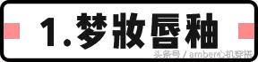 白菜价大牌口红,100左右口红推荐排行榜