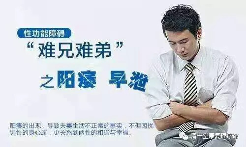 怎么判断是不是脊源性疾病,脊源性疾病及治疗方法