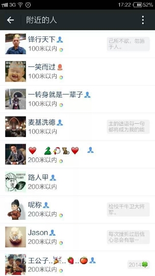 微信营销如何正确推广引流,微信涨粉营销方案