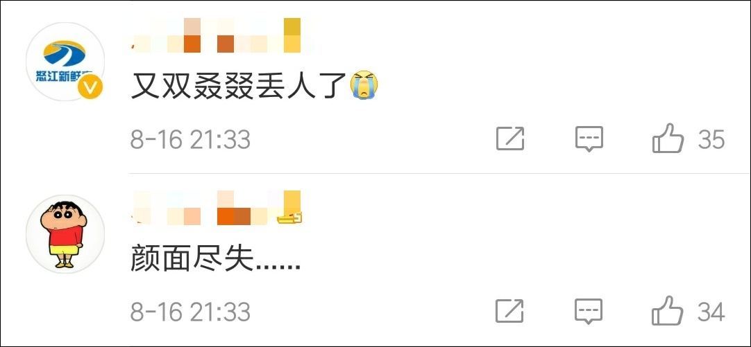 中国人疑在韩国免税店互殴我使馆呼吁国人维护形象