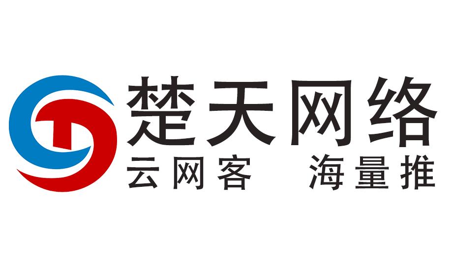 如何做传统企业的seo网络推广,石家庄赞皇个性化网络推广seo优化