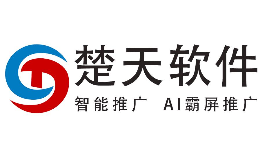 石家庄桥西区智能网络推广seo优化,网络优化推广公司机构seo教程