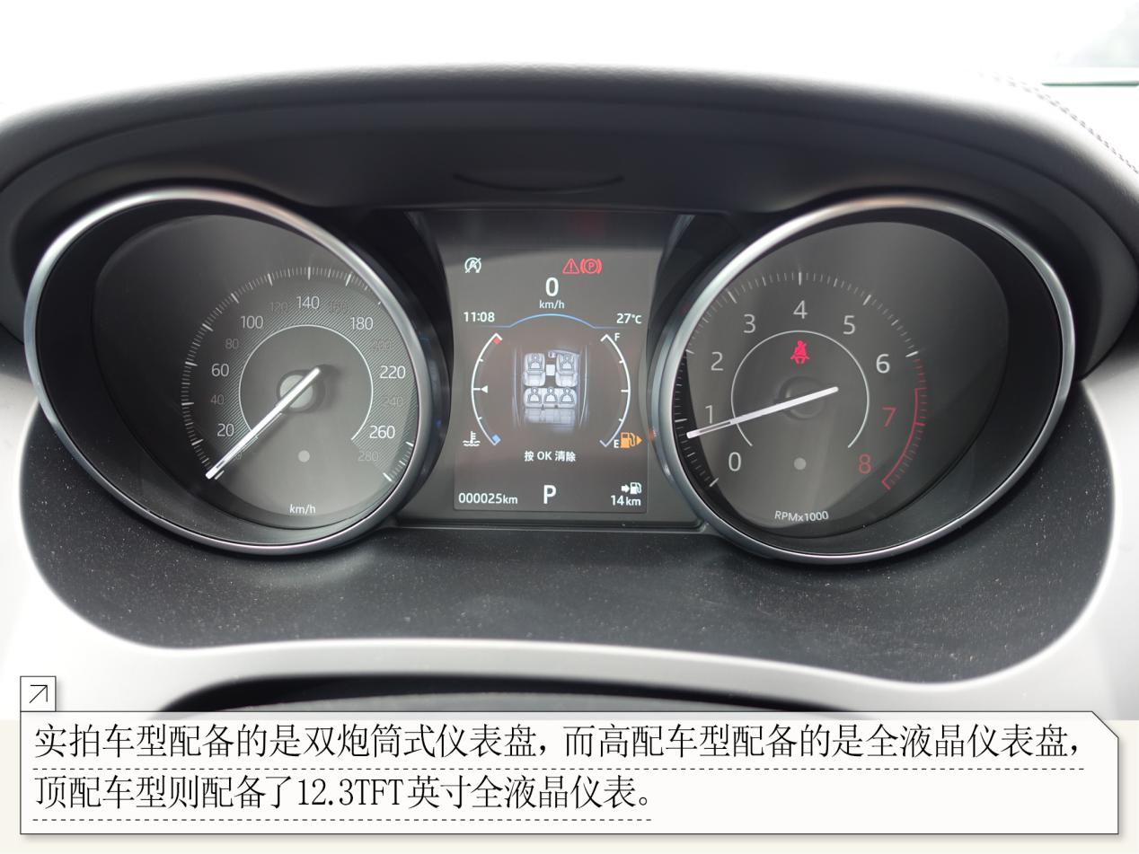 最便宜的豹子捷豹e-pace28万起,灵活的小豹子场地试驾捷豹e-pace