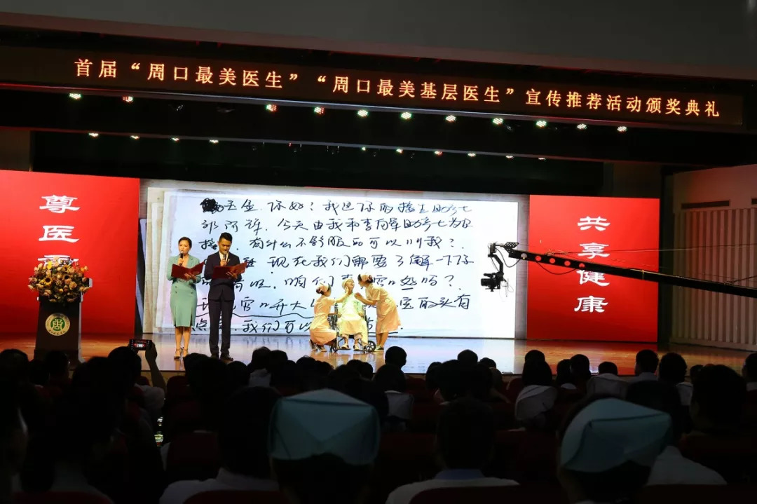 不忘初心砥砺前行李艳玲,不忘初心产科医生