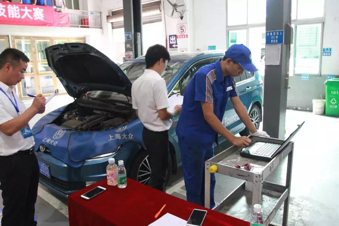 匠心挚诚工匠精神——上汽大众遵义申众集团举行售后技能竞技大赛
