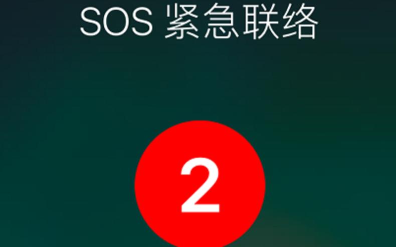 苹果手机白屏关机报警,苹果黑屏强制重启报警