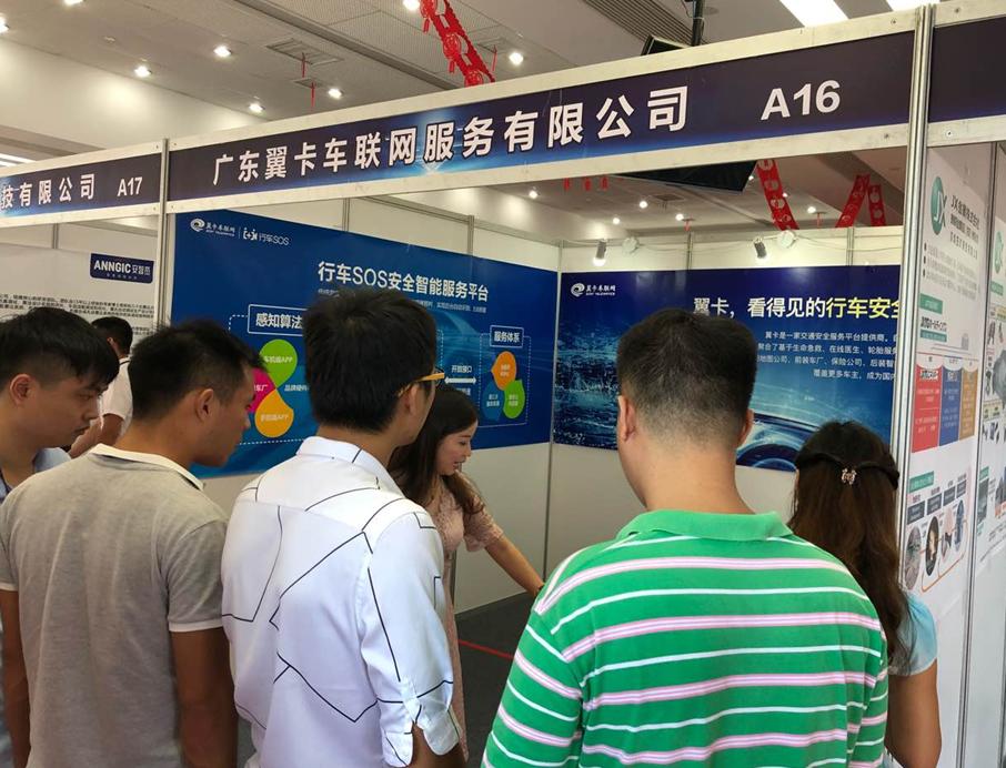 翼卡行车SOS走进江铃汽车，开启“未来合作”之旅