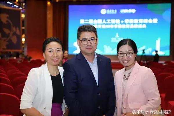 老岳主题演讲《感觉统合训练助推中国学前教育新发展》