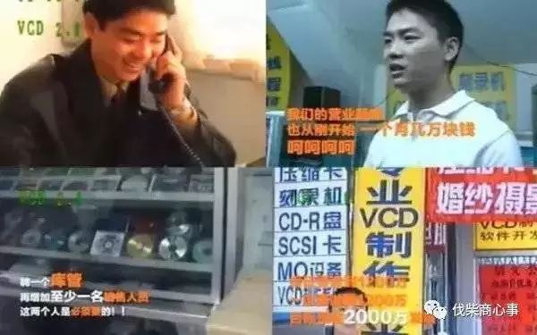 当当网说电商往事,中国电商的往事