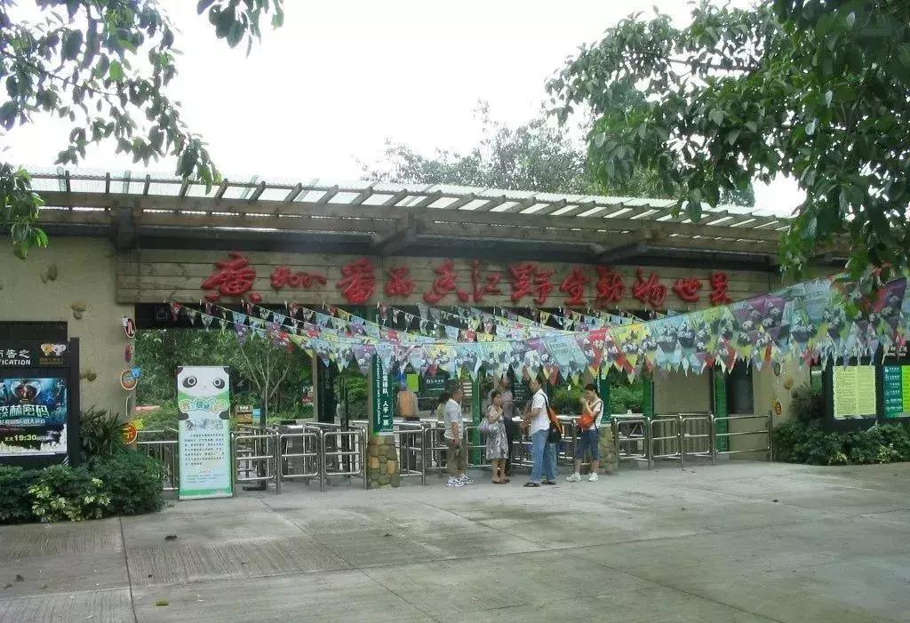 我不要做中国迪士尼，我要做中国的长隆！——苏志刚的长隆故事