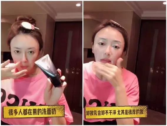 秦岚富察皇后护肤品,秦岚用的精华是什么