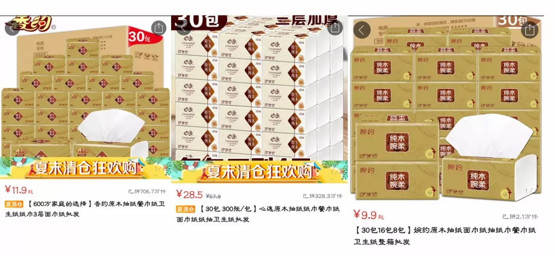 拼多多商家整改严重吗,拼多多出现整改还会出处罚吗