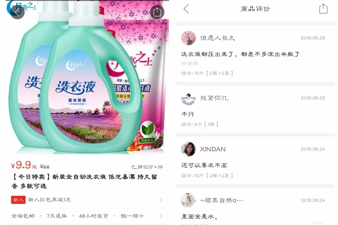 拼多多商家整改严重吗,拼多多出现整改还会出处罚吗