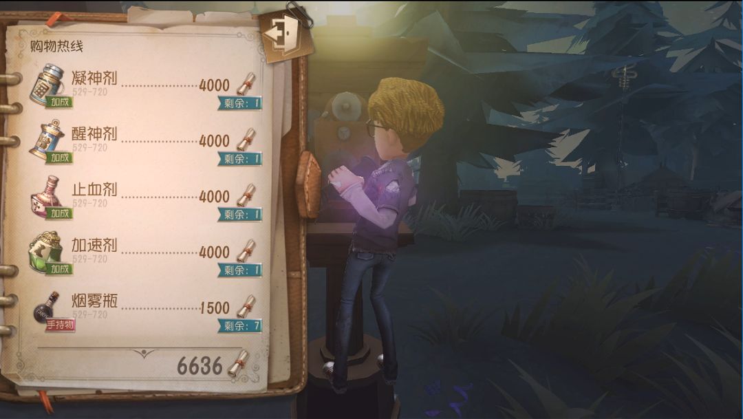 更新公告第五人格,第五人格2018年5月更新公告