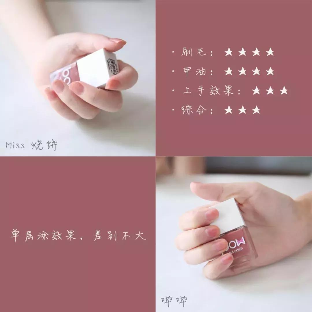 显白指甲油黄黑皮推荐,显白的指甲油色适合黄黑皮