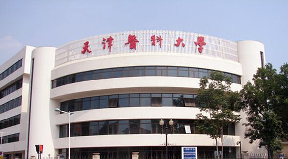 南开大学不尴尬,它依然是天津市第一名的大学