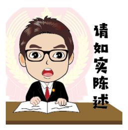 伪造法院判决书判刑,伪造判决书被判刑