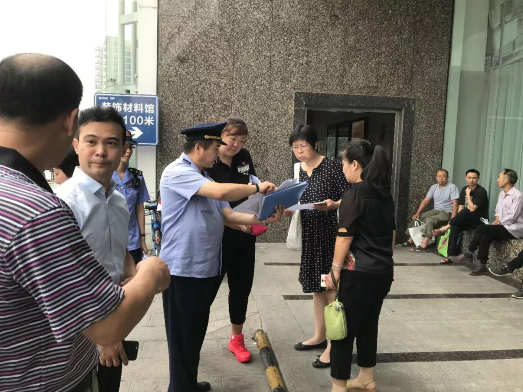 关于开展校外培训联合执法的通知,联合执法组校外培训机构