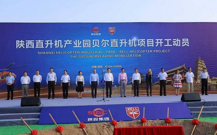 西安航天基地2021年工作重点,西安航天基地创新发展