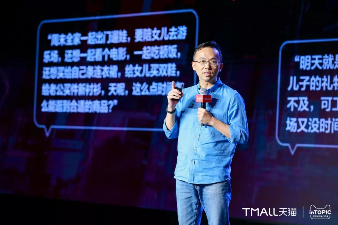 天猫618成绩单国货,天猫新零售最新成绩