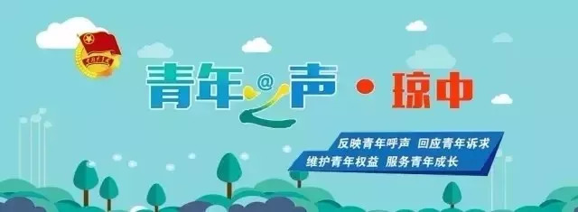 海南琼中志愿者招募,2024青年羽毛球锦标赛志愿者报名