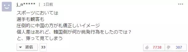 中国韩国游泳队亚运会,亚运会中国和韩国游泳运动员