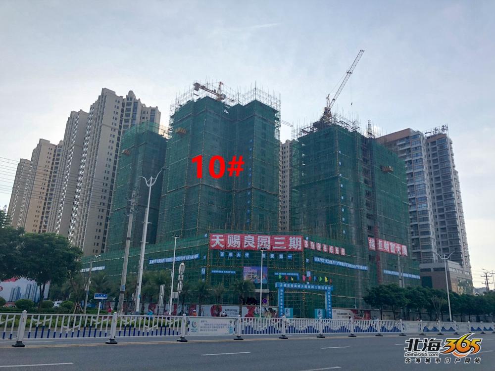 北海天赐良园精装修,北海装修天赐良园