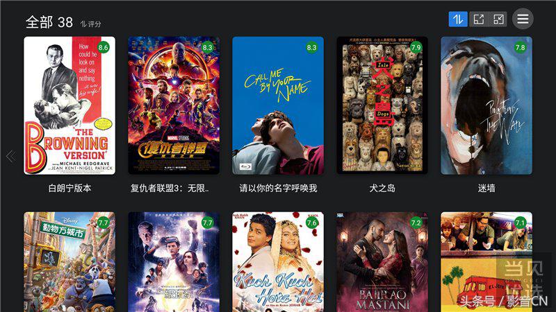 星网视易点歌机显示器,星网视易点歌机音质