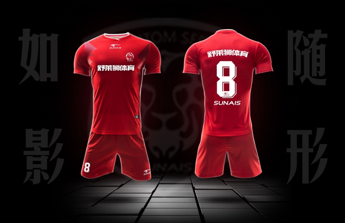 舒莱狮足球服套装登场,舒莱狮战袍