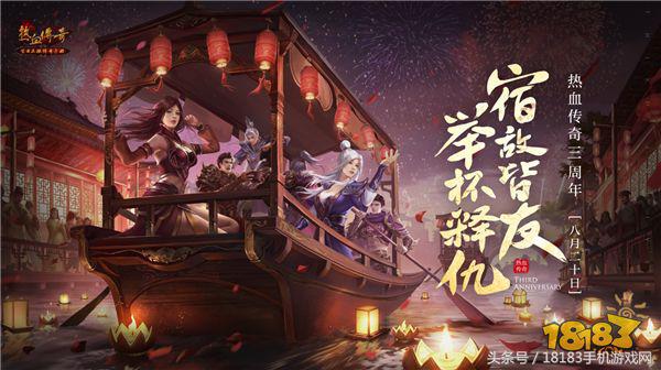 如果你没有故事，那就来《热血传奇手机版》书写你的传奇吧！