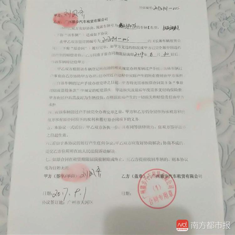 租赁公司车被骗车主拒不还车,汽车租赁公司车辆被骗案例