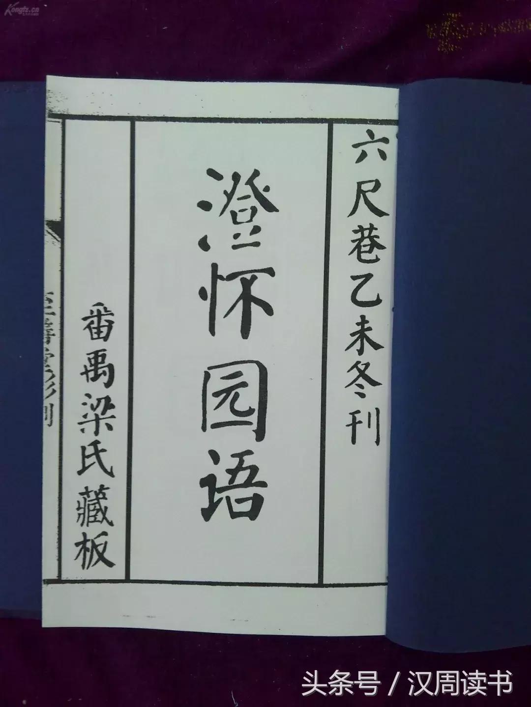 延禧攻略几个人喜欢傅恒,延禧攻略富察皇后和乾隆的嫡公主