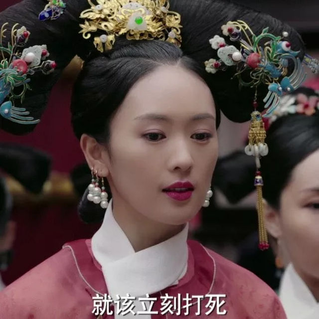 后宫生存太难了？“宠妃唇色”了解一下！