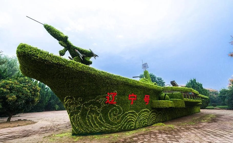 第十八届中原花木交易博览会,中原花木博览会现场直播