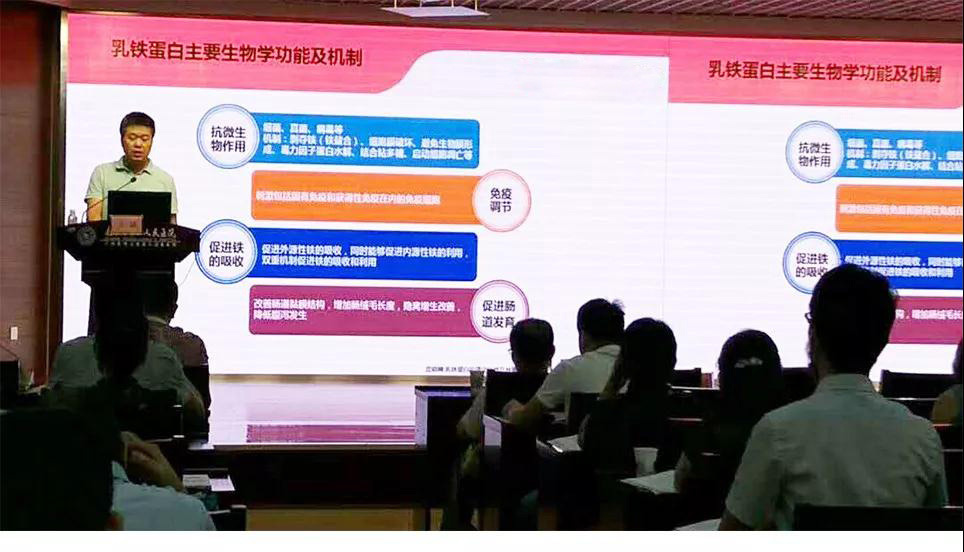 第二届东盟国际新生儿论坛｜专家分享：乳铁蛋白可预防新生儿感染