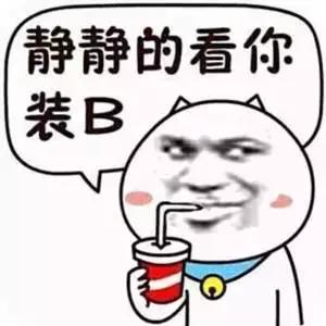 身为程序员的父母，你年薪多少才能让“码二代”不输在起跑线上