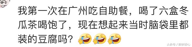 3个人去吃海鲜自助500块钱够吗,三个人去吃火锅