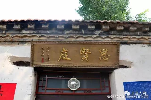 于氏家祠的守护者——于世森和他的宗亲们