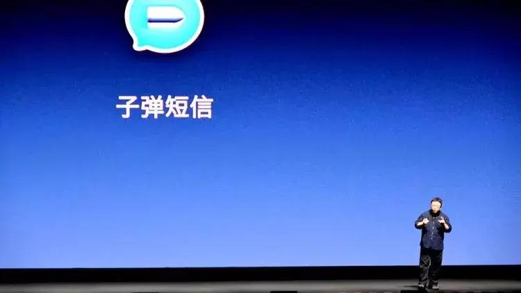 *弹子**短信火了，要超越微信？才上线8天，它有什么特别的