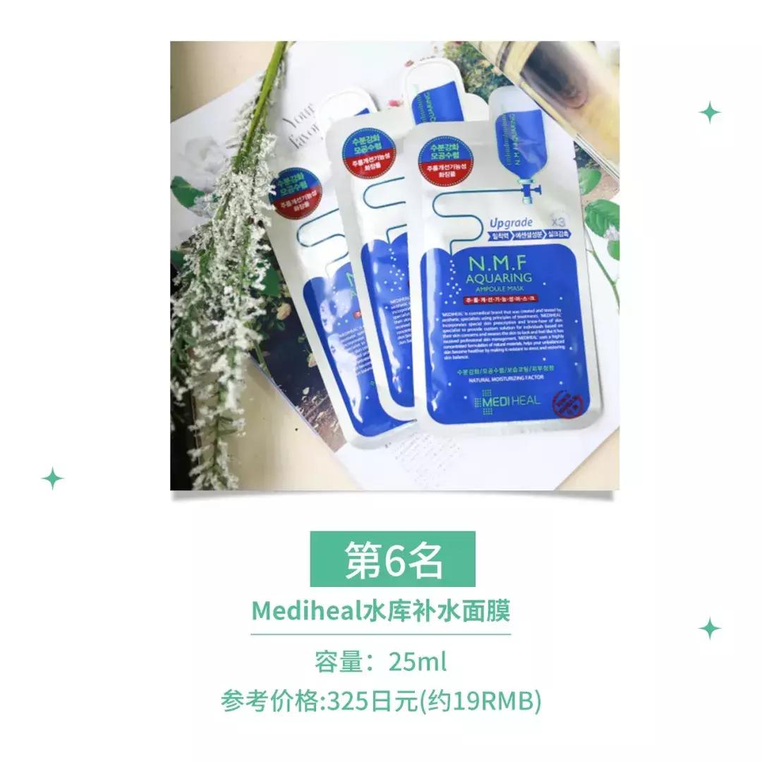 这款你不知道的宝藏国货面膜,万万没想到冻干面膜