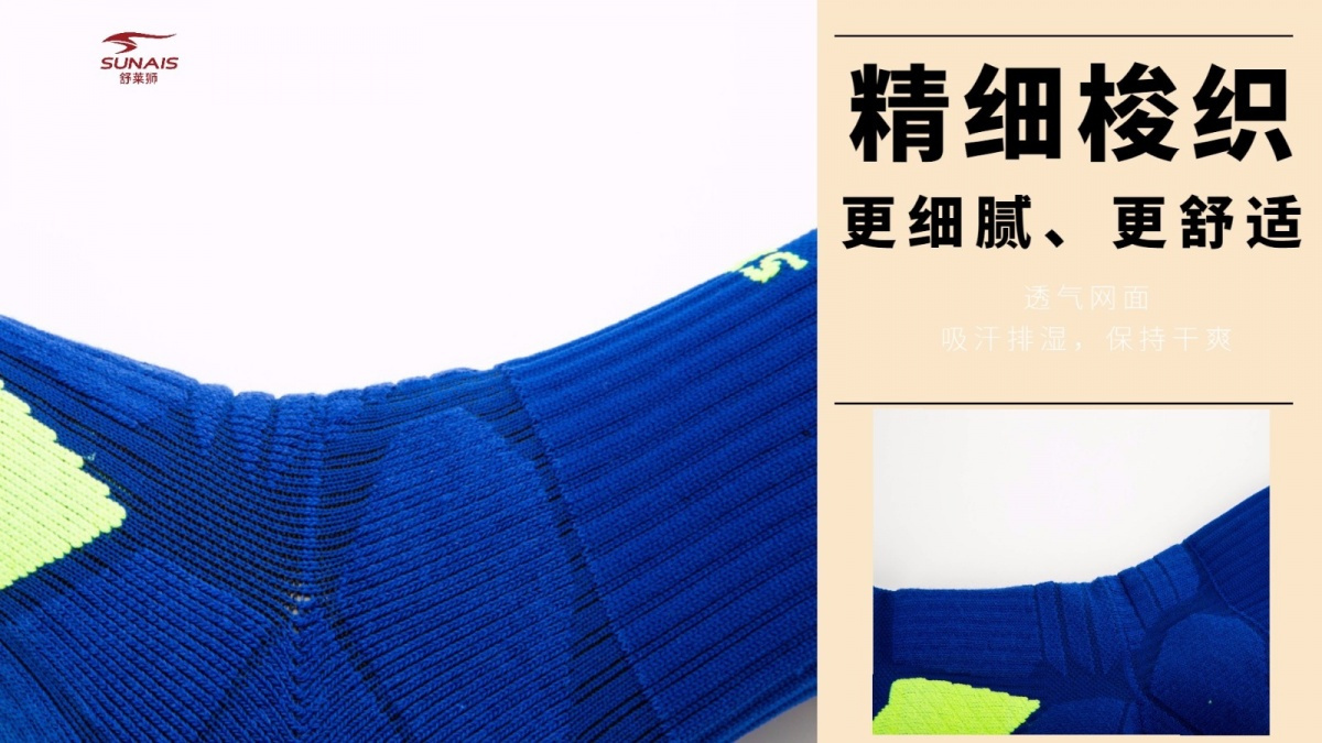 舒莱狮护小腿袜子,舒莱狮防菌袜怎么样