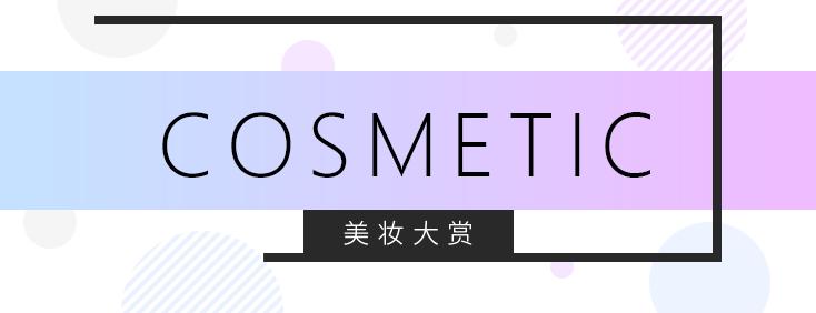 护肤漏掉这一步,护肤少了这一步怎么办