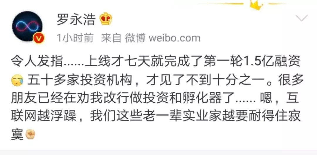 *弹子**短信收敛锋芒：要想活，先低调？