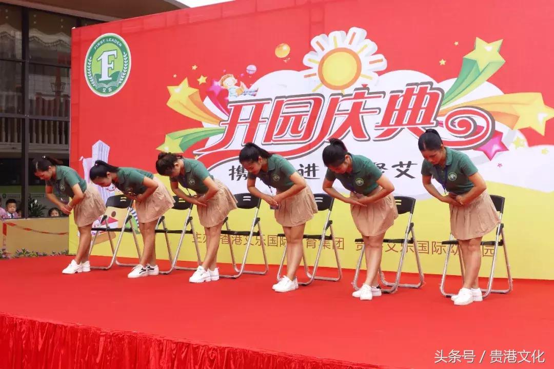 广西贵港艾乐国际幼儿园正式开园啦!