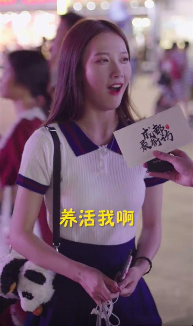 成都小甜甜火了抖音,抖音四川成都小甜甜