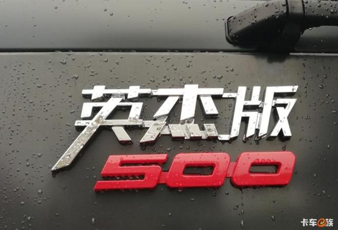 20多万能买什么二手货卡车,20多万带冰箱的车