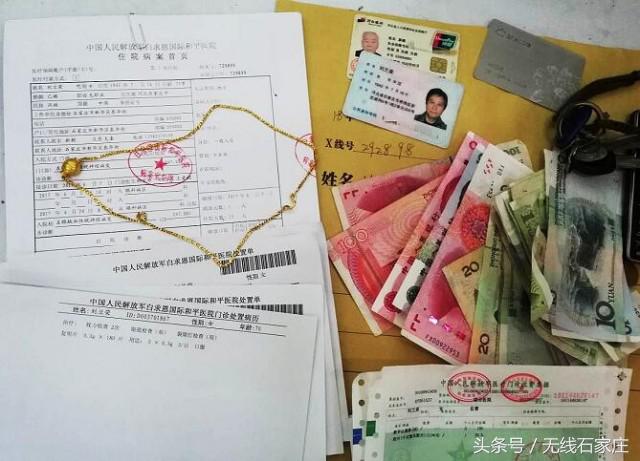 老人走失公交司机暖心送回,老人遗失现金乘客司机拾金不昧